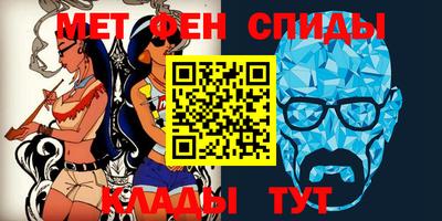 спиды Лесосибирск