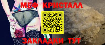 спиды Лесосибирск
