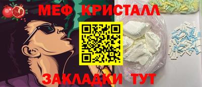 мдма Ликино-Дулёво