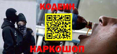 спиды Лесосибирск