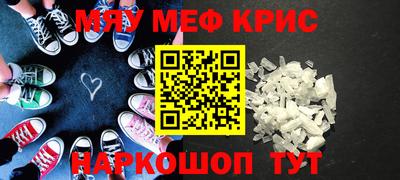 прущий лед Ливны
