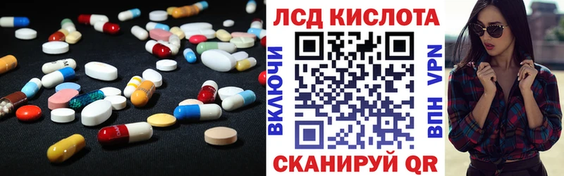 LSD-25 экстази ecstasy  Саратов 