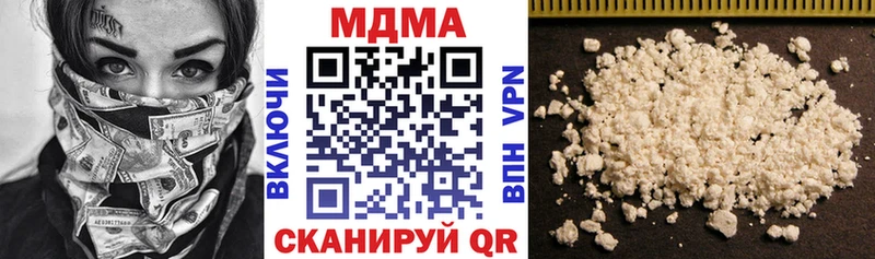 МДМА Molly  Саратов 