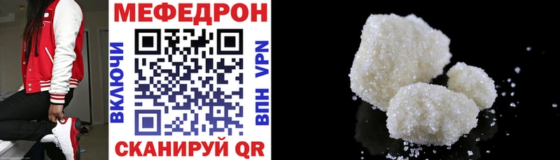 hydra маркетплейс  Саратов  МЯУ-МЯУ 4 MMC 