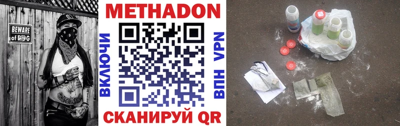 маркетплейс клад  Саратов  Метадон methadone  omg вход 