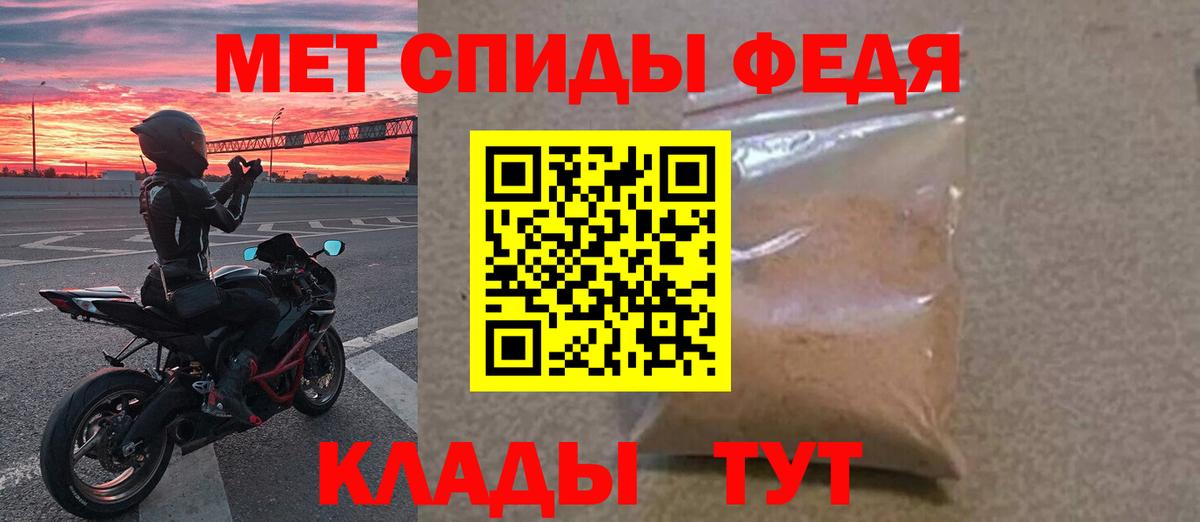 Саратов  Метамфетамин  Вход с VPN  Метамфетамин винт 