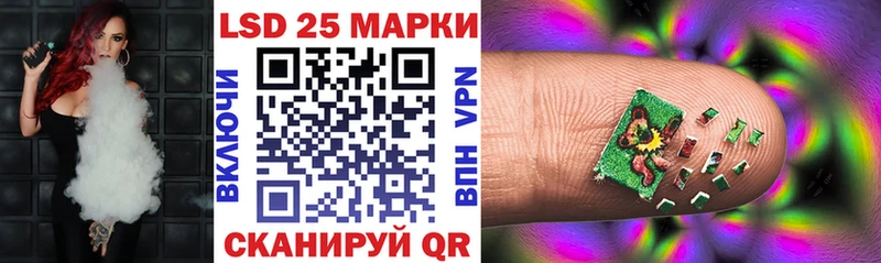 Марки NBOMe 1,5мг  Саратов 