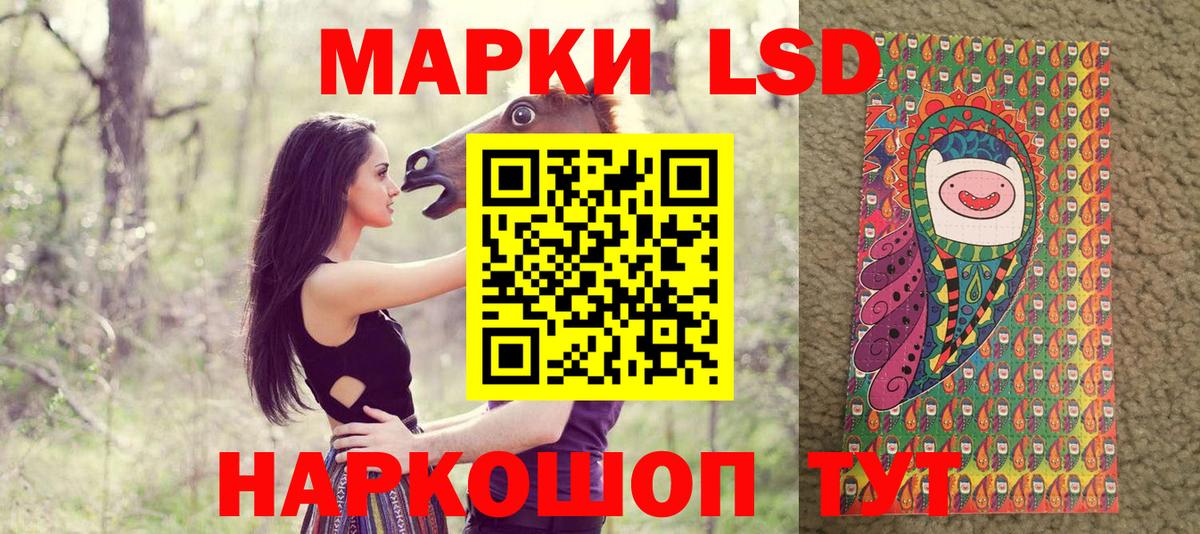 Марки 25I-NBOMe 1500мкг  Марки 25I-NBOMe 1500мкг  Марки NBOMe  Вход с VPN  Саратов 