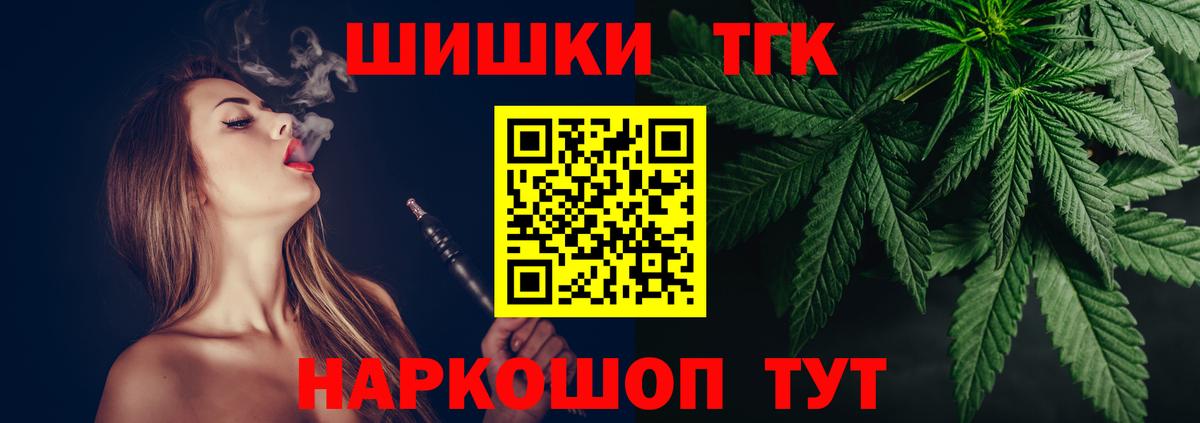 Каннабис Саратов